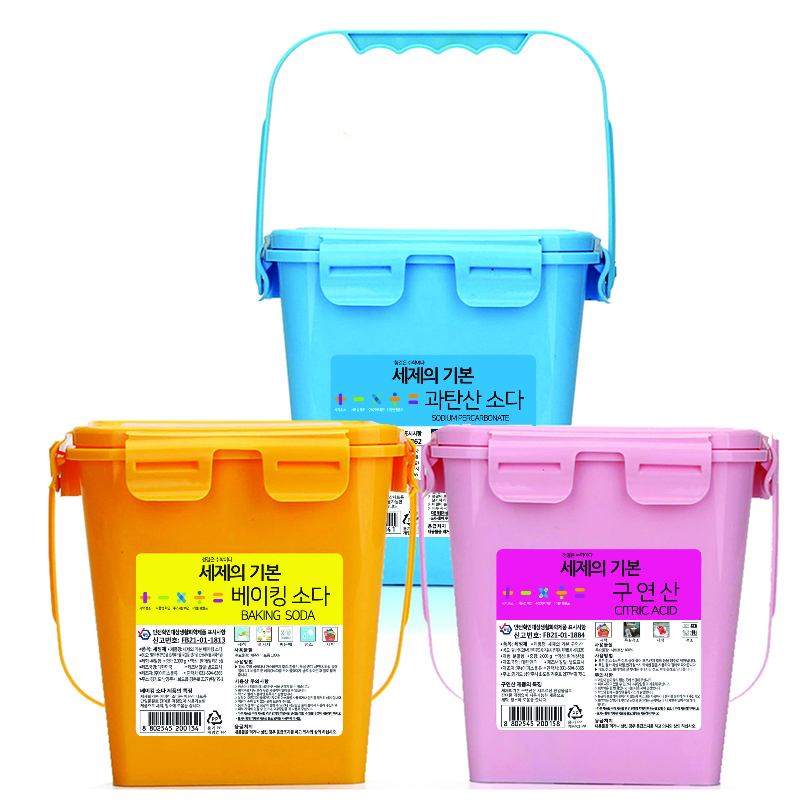 과탄산소다 추천 10개 인기 필수 세제 제품!