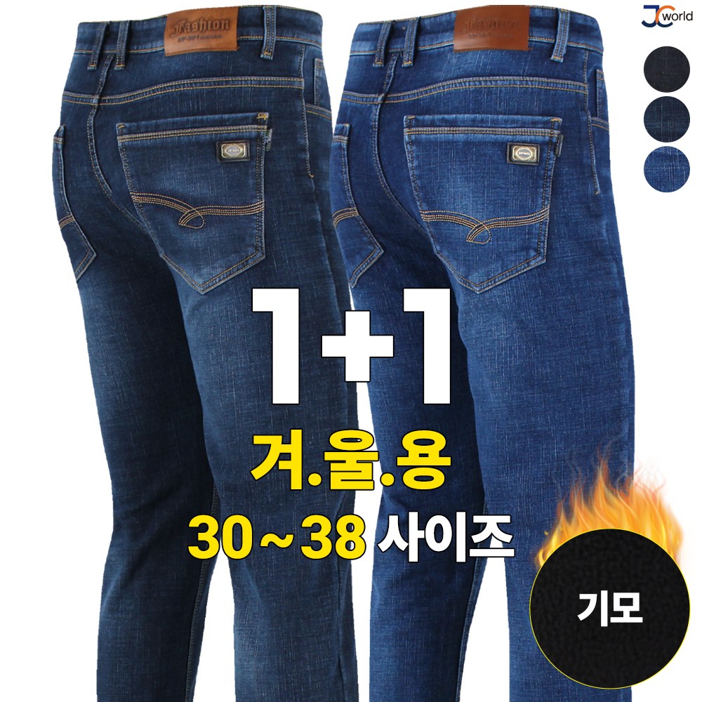 추천 리바이스502 10종 인기 청바지 지금 바로 구매!