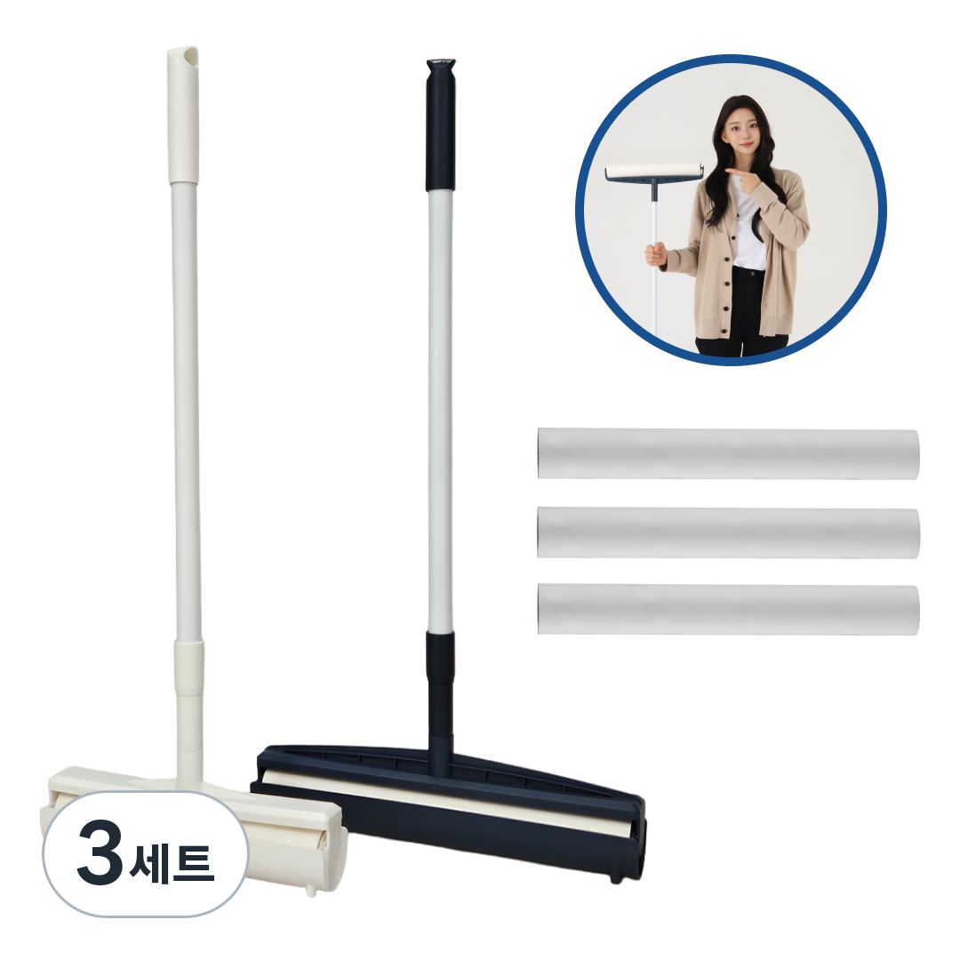 돌돌이 추천 10가지 인기 필수 제품 지금 구매하세요!