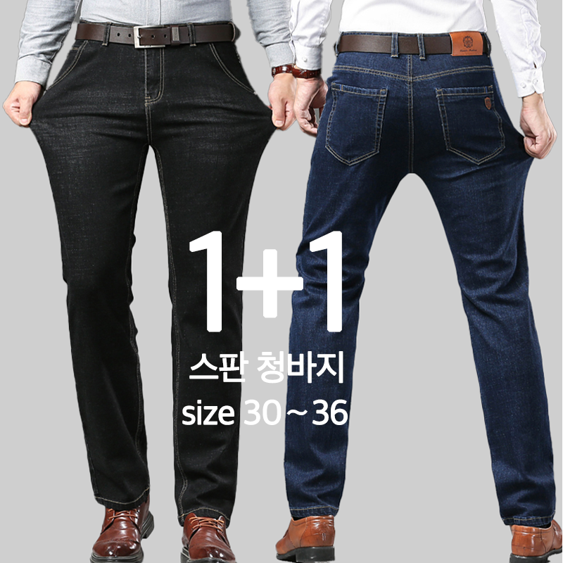 추천 인기 청바지 10선 지금 바로 만나보세요!