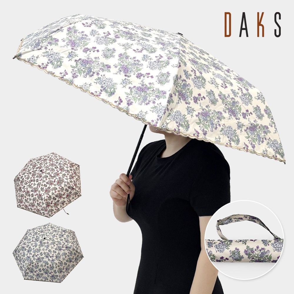 추천! 인기 닥스양산 10종 지금 구매 필수