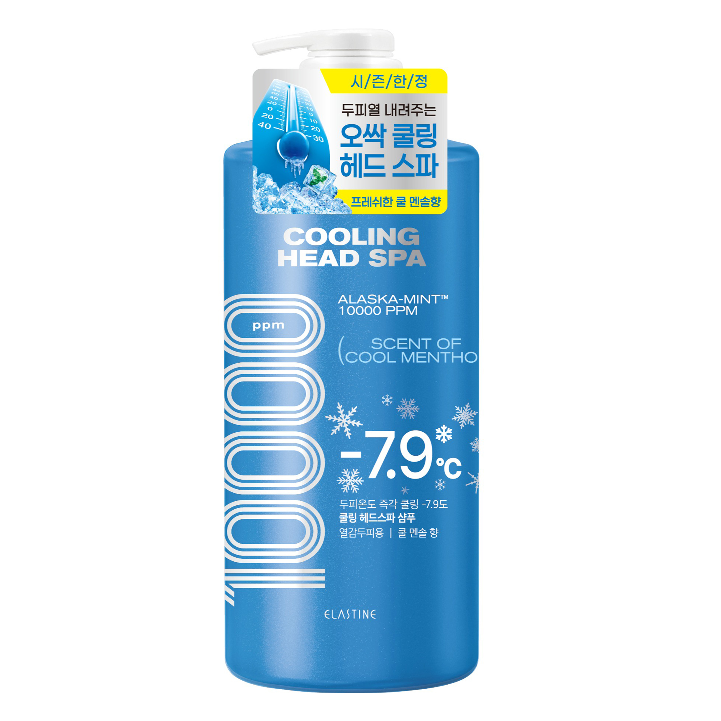 추천 인기 쿨샴푸 10종 지금 바로 만나보세요