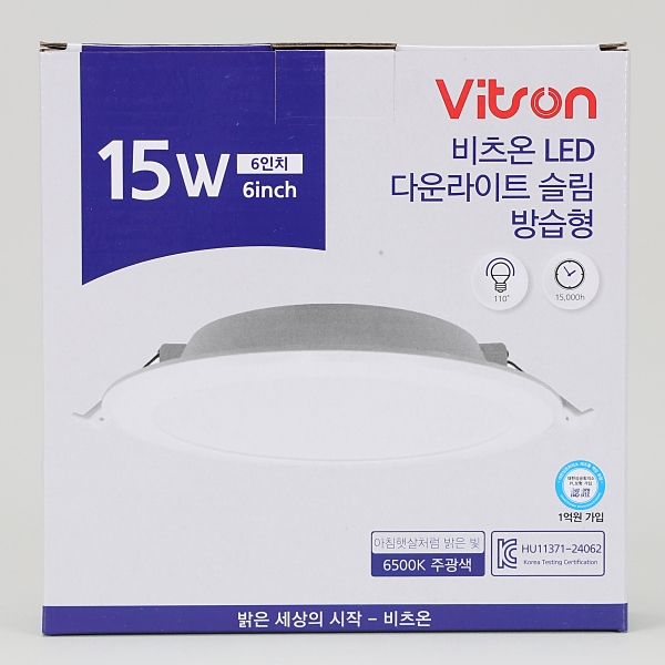 추천 인기 다운라이트 10개 지금 구매 필수!